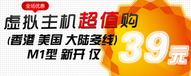 M1 �Ϳռ��ؼ۴��� �� 39Ԫһ��