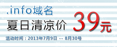 info���� ���������� 39Ԫ