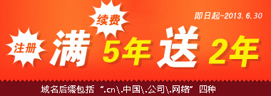 ��������ע��/����5����2��