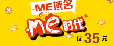 .me����35Ԫ��ֻ��һ�ģ�!