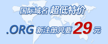 ���������������.ORG����ֻҪ29Ԫ����