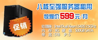 �˺���ǿ����������ֻҪ599Ԫ/�£���