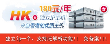 ����IP HK200S�� �ؼ۴��� 180/��