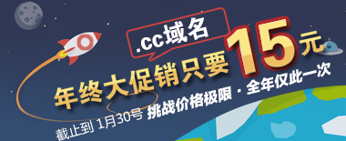 .cc�������մ������ֻҪ15Ԫ��