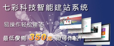 ���ܽ�վȫ������,�۸�ֱ��,����350Ԫ��������!!