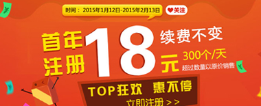 top�񻶻ݲ�ͣ��ֻҪ18Ԫ��