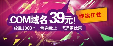 ��������,COM 39Ԫ, ����1000����