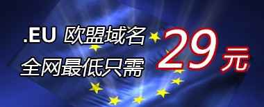 .EUŷ��������ȫ�����ֻҪ29Ԫ��!