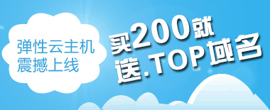 ���������������ߣ���200����.TOP������