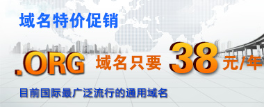 ���������������.ORG����ֻҪ38Ԫ