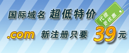 ���������ؼ��Ż�.com����ֻҪ39Ԫ��