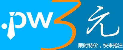 .pwֻҪ3Ԫ����ʱ��ע��