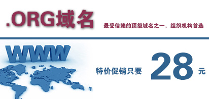 .org�����ػݴ���ͣ�ֻҪ28Ԫ��