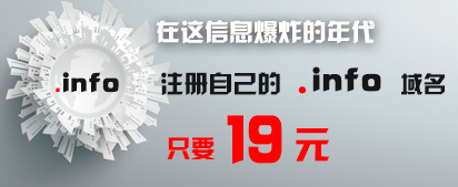 .info�����ؼ۴�����ֻҪ19Ԫ