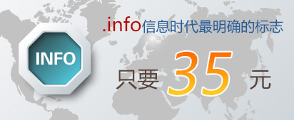 .info�����ؼ۴�����ֻҪ35Ԫ