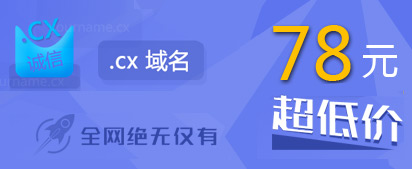 .CX�����������������ؼ۴�����ֻҪ78Ԫ