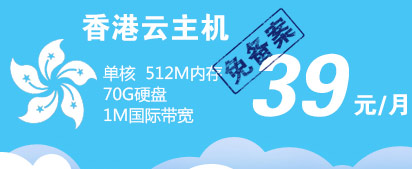 �ⱸ������������ػݴ���������39Ԫ/��