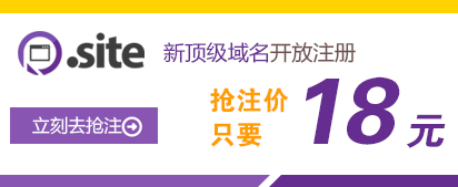 .site�¶�����������עֻҪ18Ԫ!