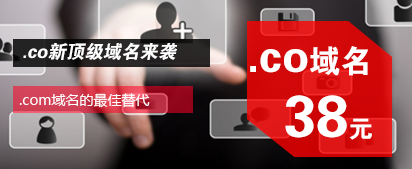 �¶�������.co,ֻҪ38Ԫ��