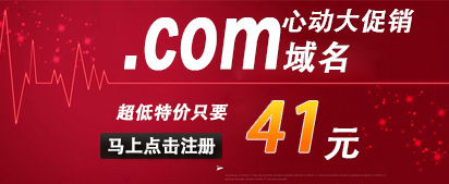 .com�����Ķ�������ֻҪ41Ԫ