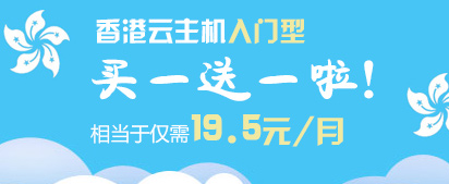 ��������������ͣ���һ��һ���൱�ڽ���19.5Ԫ/�£�