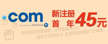 .com�����Ķ�������ֻҪ45Ԫ