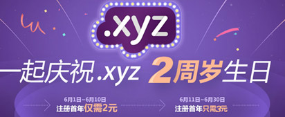 .xyz����6��1�յ�10��ֻ��2Ԫ��11�յ�30��ֻ��3Ԫ��