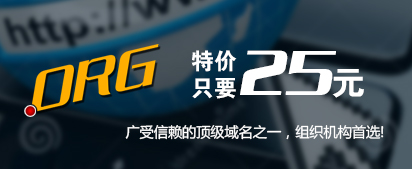 .org �ؼ۴�����ֻҪ25Ԫ��