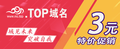 .TOP�����ؼ۴�����ֻҪ3Ԫ��