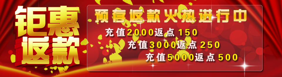 ��ֵ2000����150,��ֵ3000���� 250,��ֵ5000����500