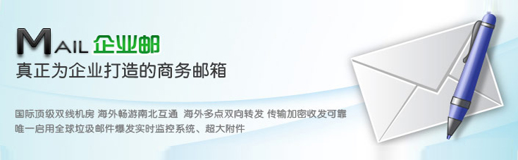 mail��������Ϊ��ҵ�������������